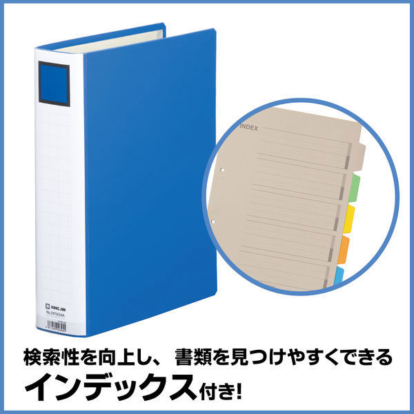キングファイル スーパードッチ 脱着イージーGXシリーズ A4タテ