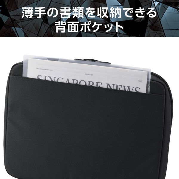 エレコム パソコンケース 15.6インチ ハンドル付 衝撃吸収 撥水加工 黒