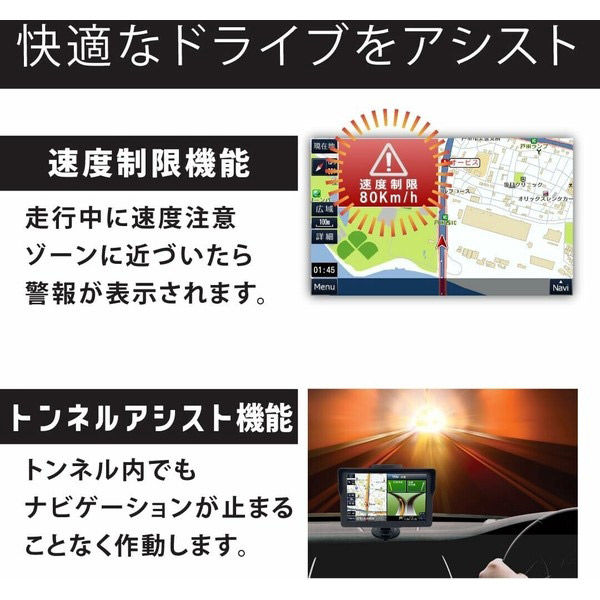 2025年度版 7型ドライブレコーダー搭載ワンセグナビ OT-DN711N 美品 楽天市場】ポータブルナビ カーナビ 7インチ 2025年最新地図