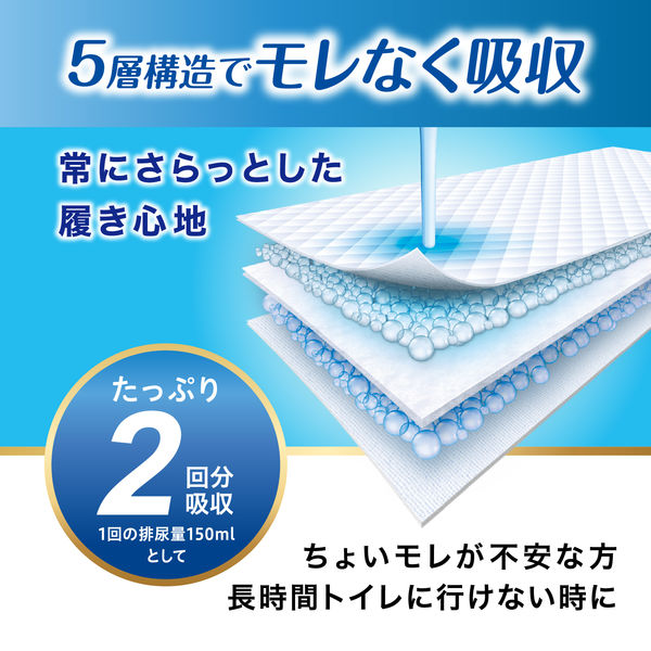 リフレ 大人用おむつ SSサイズ 34枚入り3パック リフレ はくパンツ 大人用紙おむつ パンツ 介護 オムツ SS
