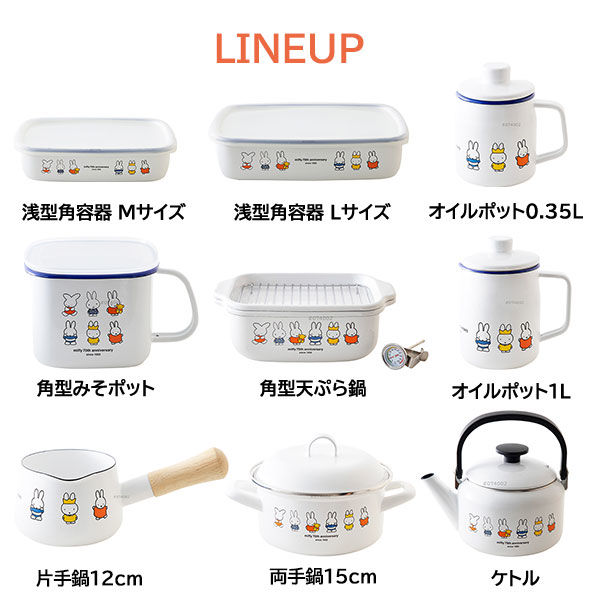 Garnier社　ホーロー製プレート HOME SWAN ホームスワン スマートホットプレート SHP-70F 新津興