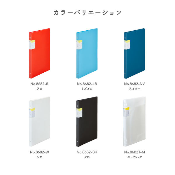 新品　激レア　非売品　ANA キングファイル Amazon | キングジム キングファイル スーパードッチ 10冊 A4