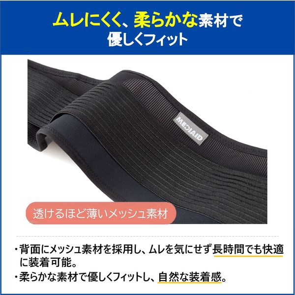 Dr.GEAR 骨盤サポートベルト Mサイズ グレー Dr.GEAR 骨盤サポートベルト Mサイズ グレー
