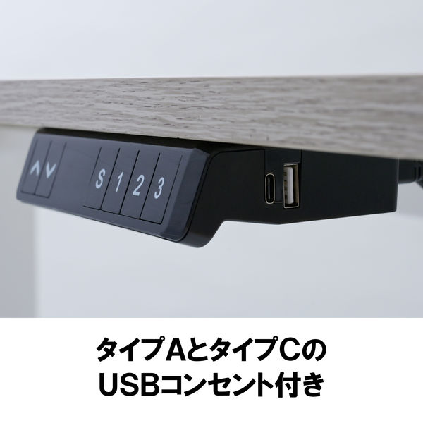 電動 昇降式デスク 衝突検知 USBコンセント付きAED-1260 WO/MWH Amazon.co.jp: 山善(YAMAZEN) 昇降デスク 電動 昇降式デスク 一