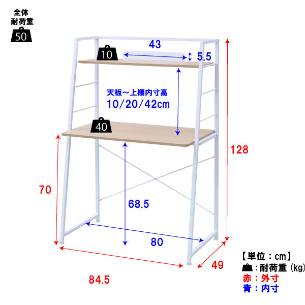 デスクのみ　336さん専用 L型デスク 左クレデンザ 鍵付 6-320-8314【送料無料】 | ウチダ