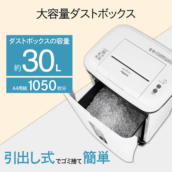 アスカ マイクロカットオートフィードシュレッダー SF601M 1台 アスカ マイクロカットオートフィードシュレッダー SF601M 1台