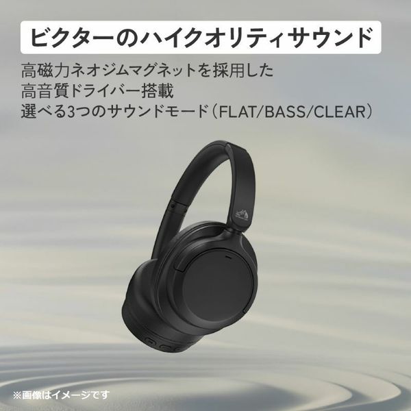 JVCケンウッド ワイヤレスヘッドホン HA-S99N-B 1個（直送品