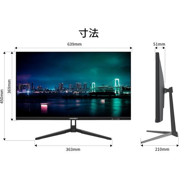 JAPANNEXT 28インチ ワイド 4K液晶ディスプレイ(IPS/DPx2/HDMIx2