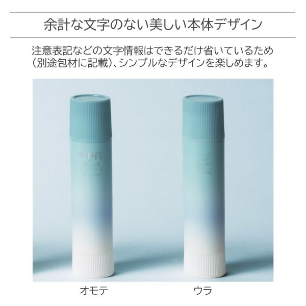 トンボ鉛筆 消えいろピットS限定いつか見た消えいろアソート5P