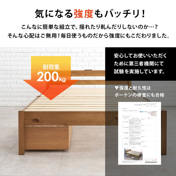 軒先渡し】萩原 引出し付セミダブルベッド 幅1230×奥行2075×高さ