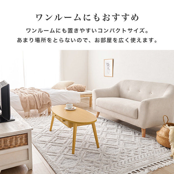 軒先渡し】萩原 テーブル 幅900×奥行400×高さ370mm ナチュラル