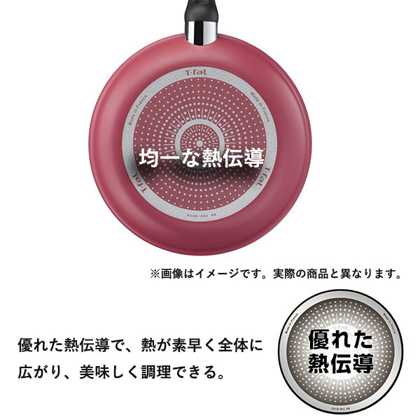 Tーfal（ティファール）3点セット マスタードブラック