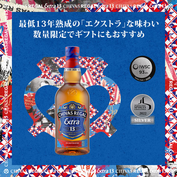 シーバスリーガル エクストラ 13年　3本セット シーバスリーガル】エクストラ 13年 アメリカン ライカスク（並行）