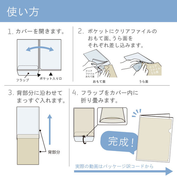 No.01 絶園のテンペスト 切り抜き (透明クリアファイルに入れて