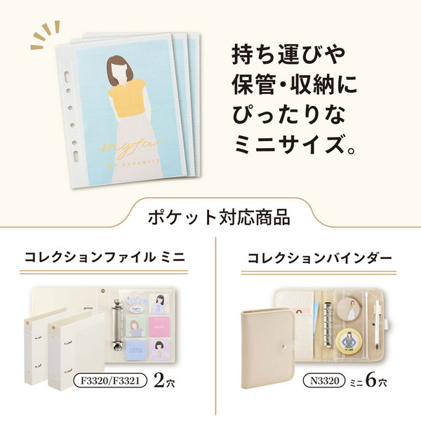 NieR ハガキ収納キャラファイル コンプセット D120372_01.webp