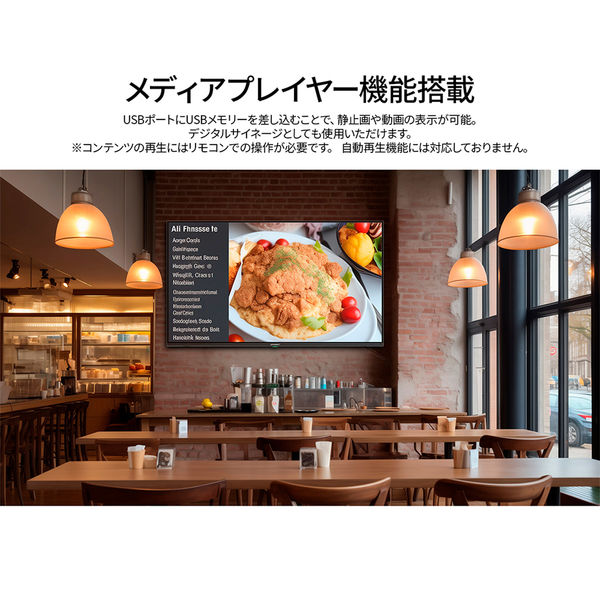なしさん専用送料込半年前購入4K65型液晶モニター JAPANNEXT 大型4Kモニター 非光沢モデル HDMI DP VGA PIP/PBP