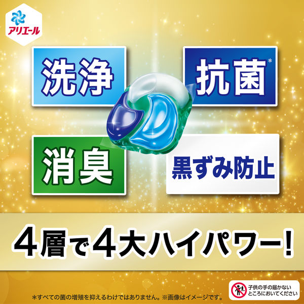 アリエール ジェルボール PRO 詰め替え 超ジャンボ 1セット（15