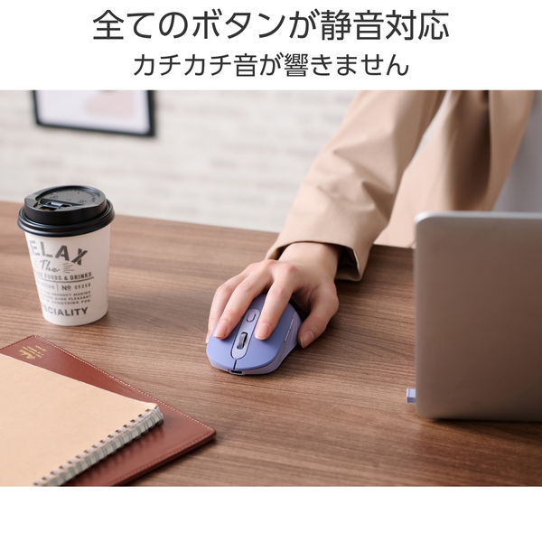ELECOM ワイヤレスマウス ワイヤレスマウス 静音 Bluetooth/無線2.4GHz 6ボタン 充電式