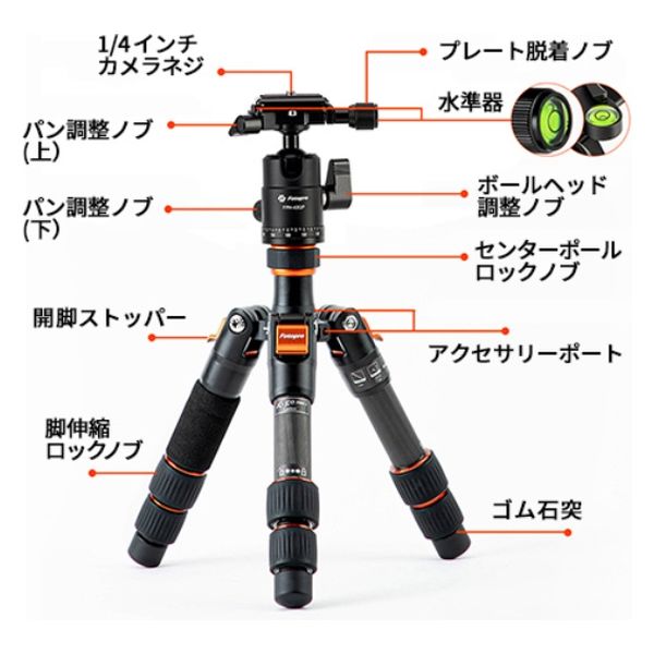 Fotopro 卓上三脚 X-go mini X-go Mini - Fotopro