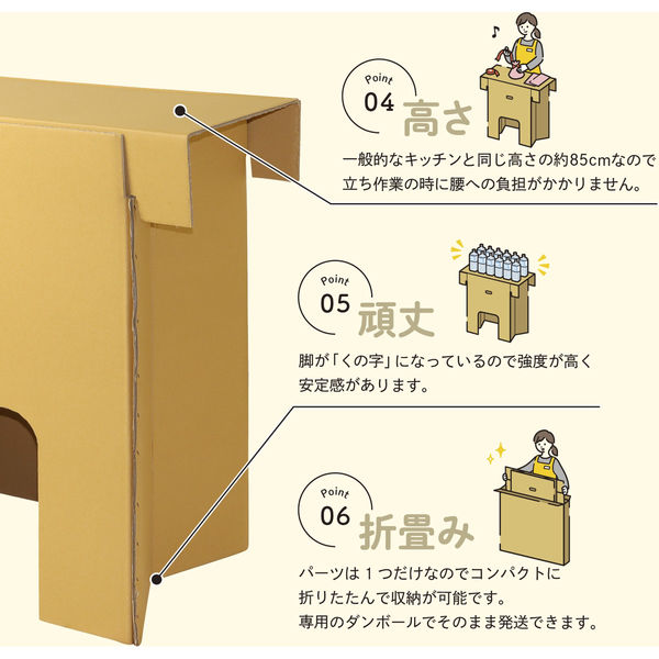 ササガワ ダンボール製作業台 小 蓋なし 32-4744 1台（直送品