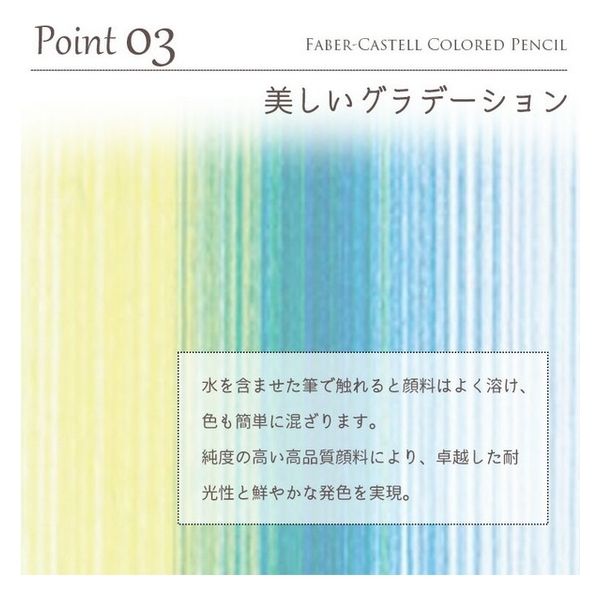 Faber-Castell ファーバーカステル 水彩色鉛筆 120色木箱入セット Amazon.co.jp: ファーバーカステル アルブレヒト デューラー水彩