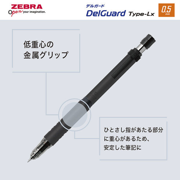 ゼブラ デルガードLx 0.5mm シティカラー クラウドグレー P-MA86