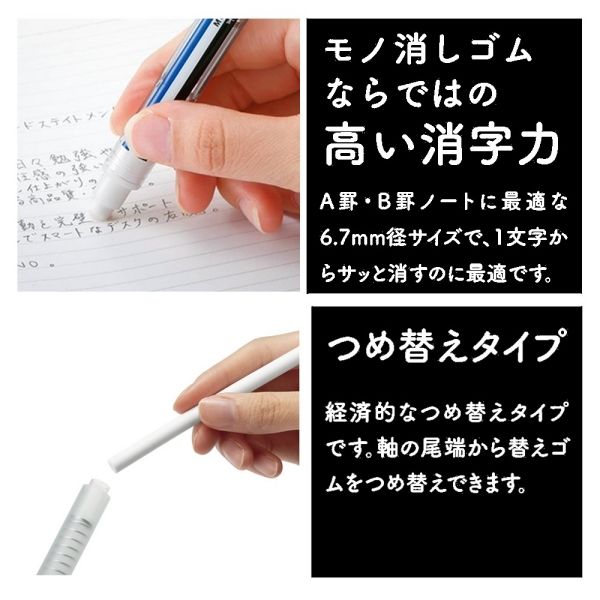 【沼津限定】2/100確率 ￼Bマグロイド 消しゴム ヒモノラ ヌーマ伝承 Amazon | トンボ鉛筆 消しゴム 【受験・マークシート用】 文字