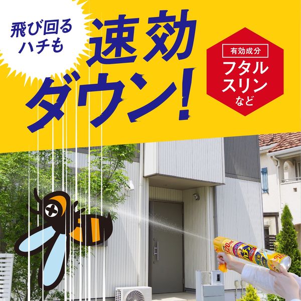 蜂 カメムシ駆除 スプレー ハチの巣を作らせない ハチアブ 蜂 カメムシ駆除 スプレー ハチの巣を作らせない ハチアブ