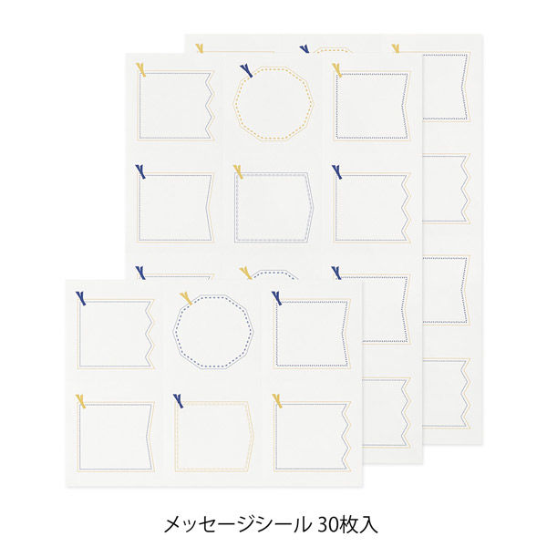 デザインフィル カラー色紙 寄せ書きシール24枚付き 二つ折り A4