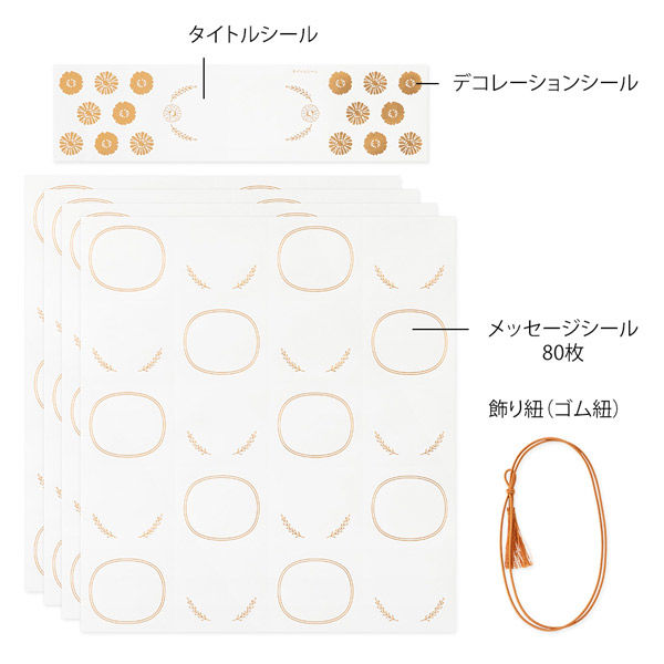 Neokyo様の予約品　色紙6枚セット 色紙｜カラー色紙 寄せ書きシール80枚付 箱入 四つ折り 紺A