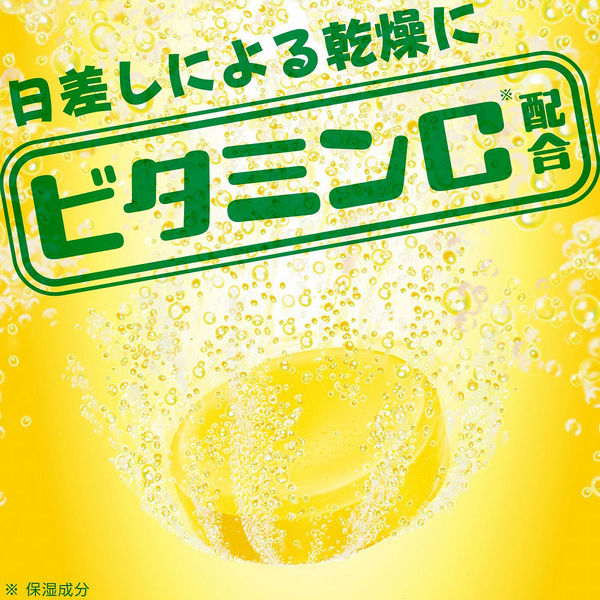 真夏の太陽を浴びて檸檬 PR+ 入浴剤 炭酸 温泡 ONPO 瀬戸内レモン 夏用 1セット（1箱（4種×3
