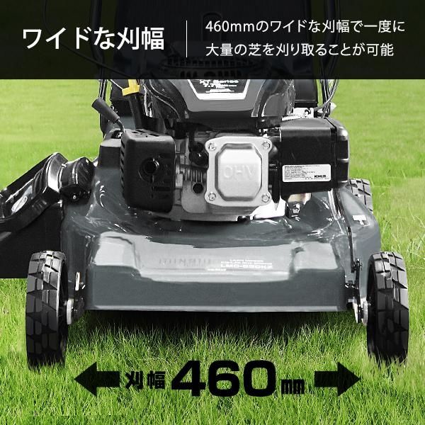 ミナト電機工業 エンジン 草刈り機 手押し式 LMC-460KZF フリー