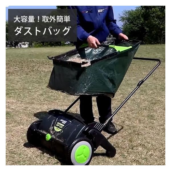 ミナト電機工業 芝生専用 手押し式スイーパー SWP-530A 1個