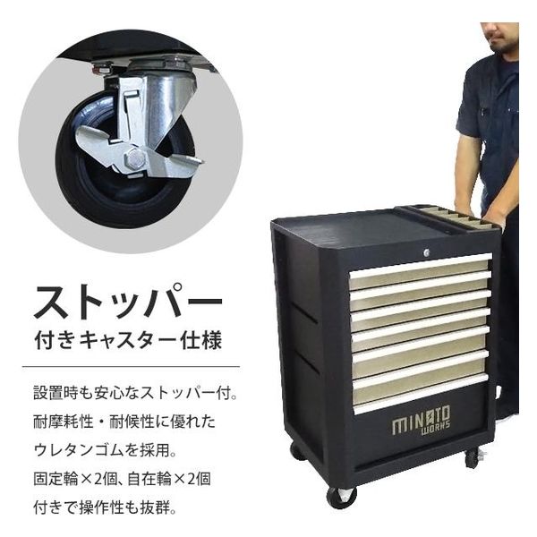 ミナト電機工業 高耐久型 ローラーキャビネット 7段 TB-2670B 1 ミナト電機工業 高耐久型 ローラーキャビネット 7段 TB-2670B 1