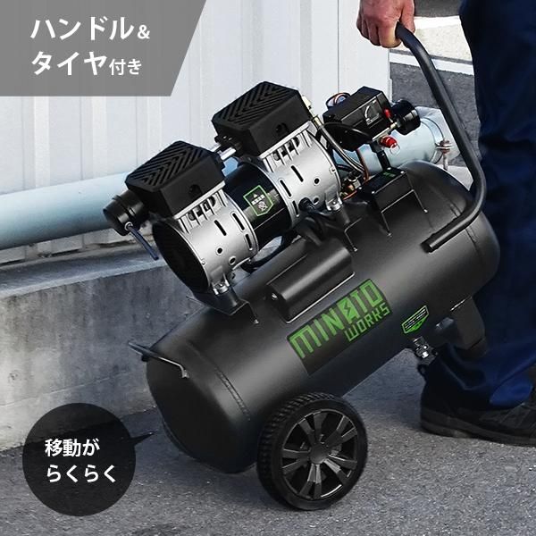 ミナト電機工業 エアーコンプレッサー 静音オイルレス型 CP