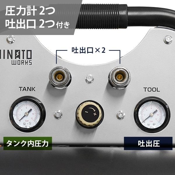 ミナト電機工業 エアーコンプレッサー 静音オイルレス型 CP-20Si