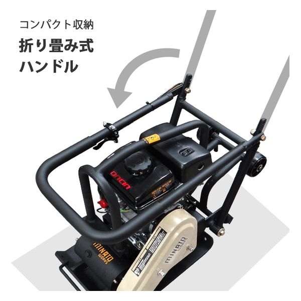 ミナト電機工業 プレートコンパクター MPC-501L 《メンテナンス