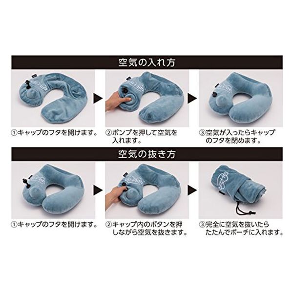 ハイ・キューブ GI-AIR ポンプ式ネックピロー アッシュピンク
