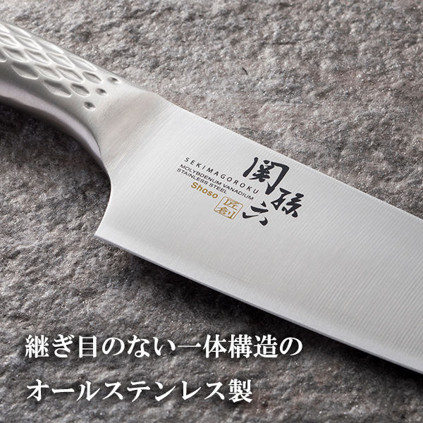 新品　未使用♡貝印　関孫六 三徳包丁165mm コンパクトナイフ　キッチンバサミ Amazon.co.jp: 貝印 KAI 関孫六 匠創 三徳包丁165mm&キッチン鋏