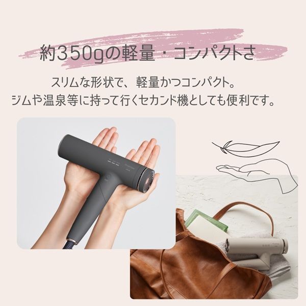 マクセル Angelique プラズマイオンヘアドライヤー グレー MXDR