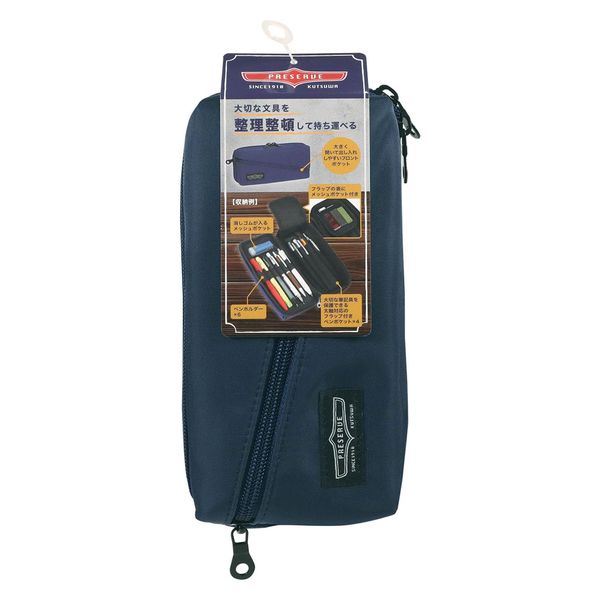 クツワ プリザーブペンケース(ネイビー) AK072NB 1セット(3個)（直送品