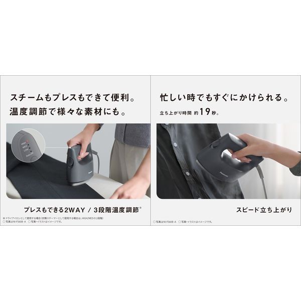 パナソニック 衣類スチーマー NI-FS60B-A 1台 - アスクル