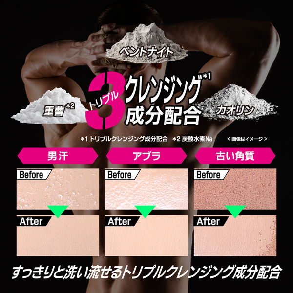 ⭐️新品⭐️ローズコーポレーション　艶美響　4本セット 植物エキス配合➕ソープ！専用 AXE（アックス）プレミアムフレグランス ボディソープ アクア