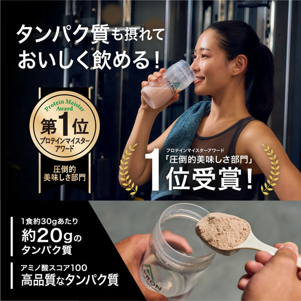 ALPRON WPC  チョコチップミルクココア風味　3キロ Amazon | アルプロン (ALPRON) ホエイ プロテイン 3kg WPC