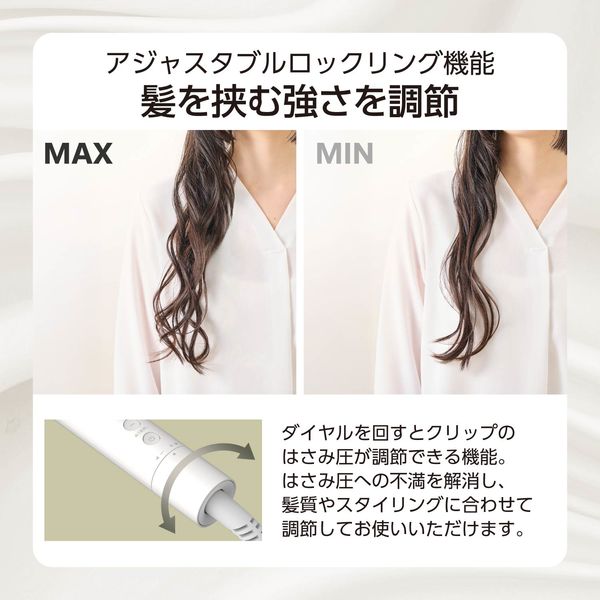 32mm カールヘアアイロン ホワイト カールヘアアイロン（ホワイト）【32mm】 | キヌージョ | KC32N