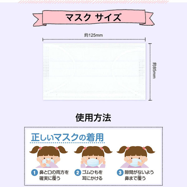 KAEI 園児・低学年用子供プリーツマスク KO323 感染予防 小学生