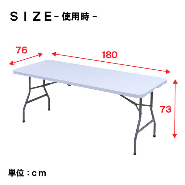 ホワイト ワークテーブル 180cm 折りたたみ 折りたたみ作業台シリーズ ホワイトテーブル180 通販 - ディノス