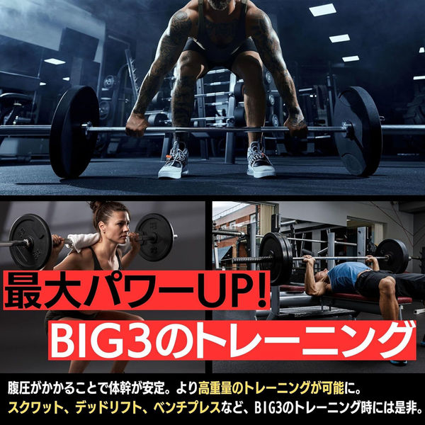 BELO パワーベルト 筋トレベルト PU S 4580634173777 1個（直送品