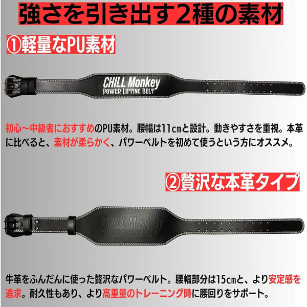 美品！本革ボディビル用パワーベルト wlbelt.jpg