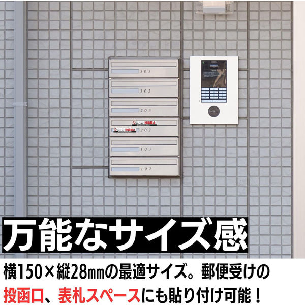 同梱禁止でお願いします Amazon.co.jp: Isaac Trading セールス 勧誘 チラシ お断り